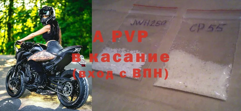 Alfa_PVP мука  Шебекино 