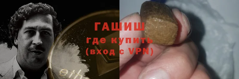 ГАШ hashish  магазин  наркотиков  Шебекино 