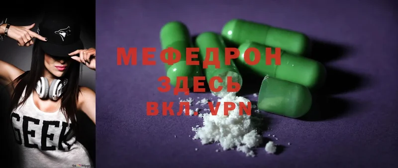 hydra как войти  Шебекино  МЯУ-МЯУ mephedrone 